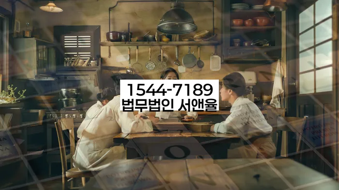 저금리서민대출 연체 시