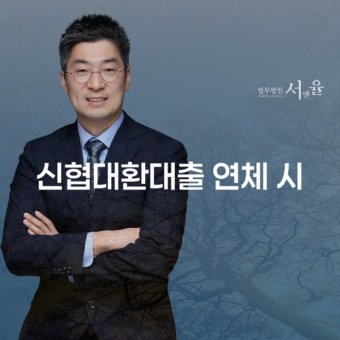 신용카드 연체 개인회생으로 해결방법 지식이