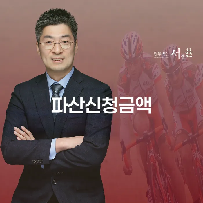 신불자 빚갚는 방법 해결 방법 알려드려요.