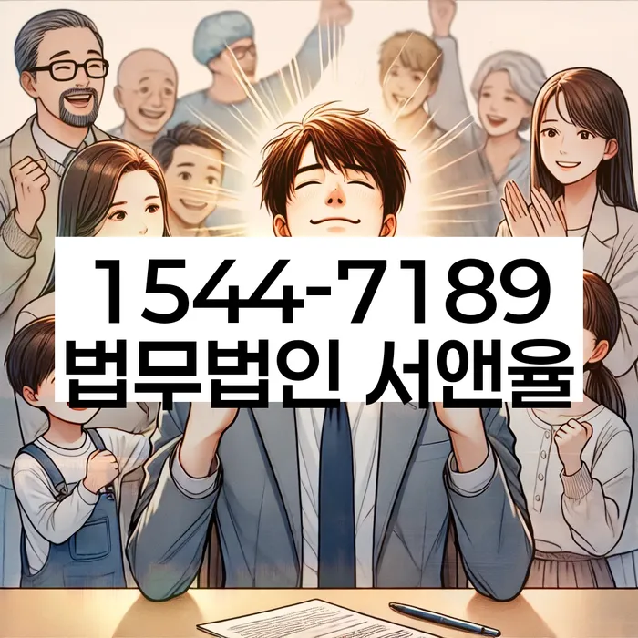 개인파산변호사비용