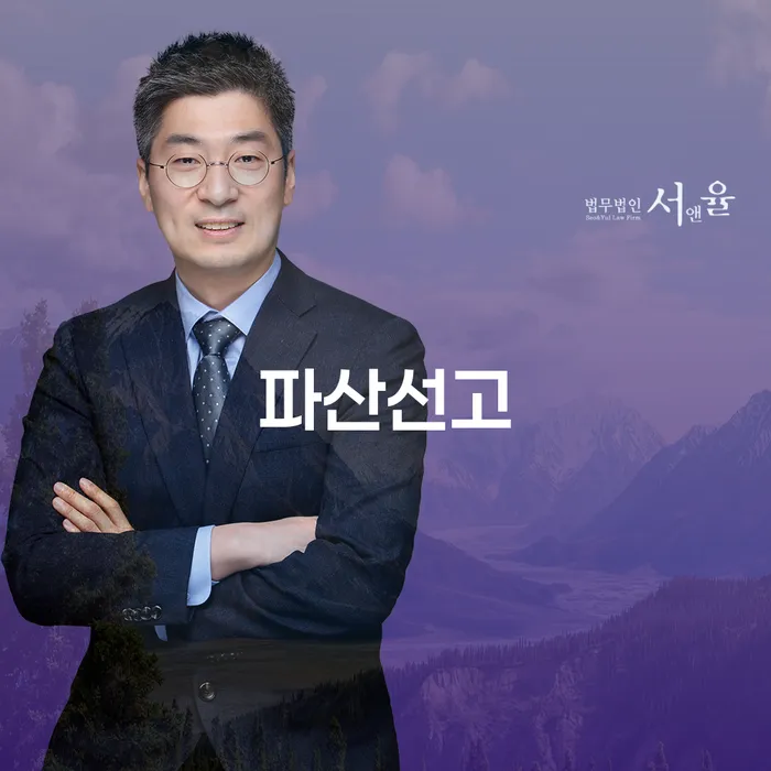 개인회생사건번호조회 개인회생으로 방법 꼼꼼히 따져보고