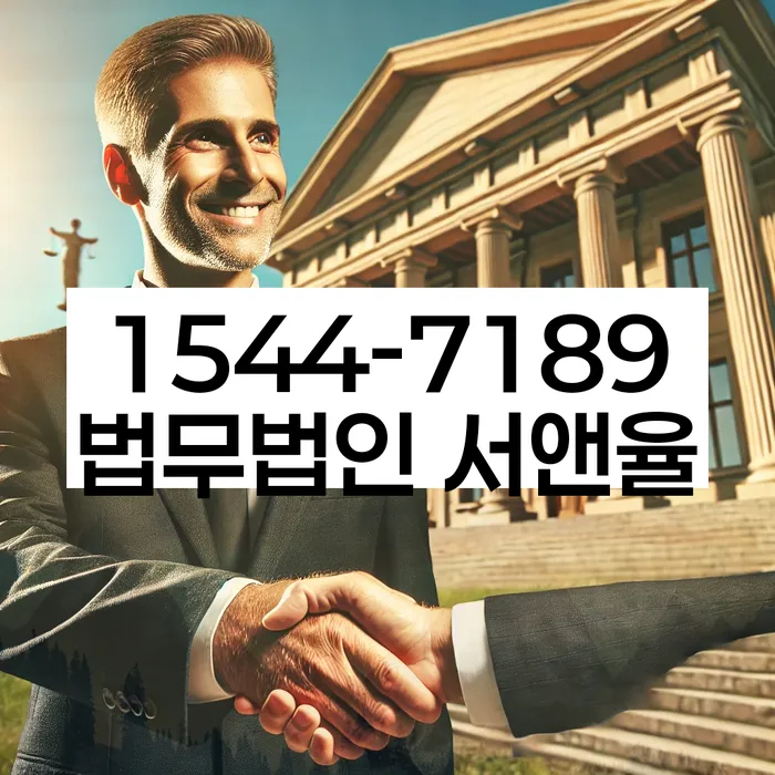 개인회생자격