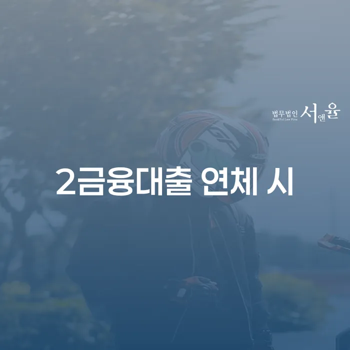 파산신청조건 빚 해결할 무료상담진행