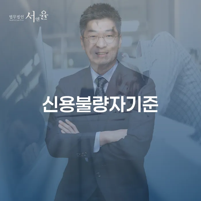 개인회생 최근대출 도박 개인회생 문제해결방법 잘하는 사무소