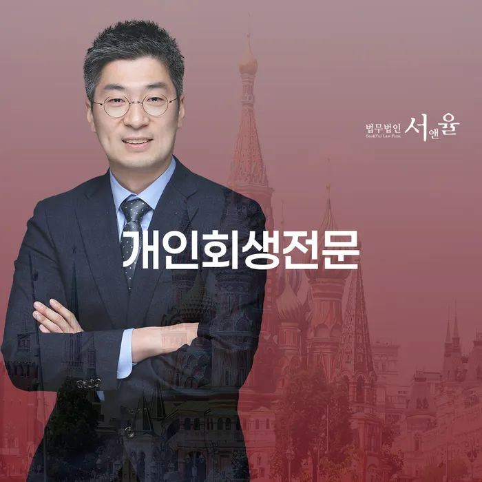 토토빚 해결 채무 효과적인 해결방법 상담받아보기