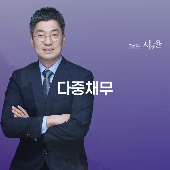 도박 개인회생 성공사례 개인회생으로 방법 해결할 수 있을까?