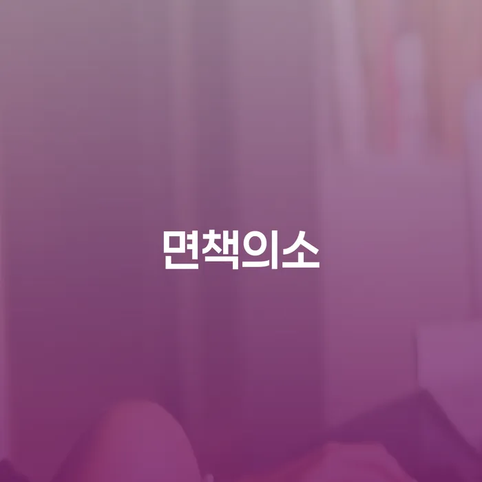 개인회생사업자 개인회생 처리방법 성공하려면
