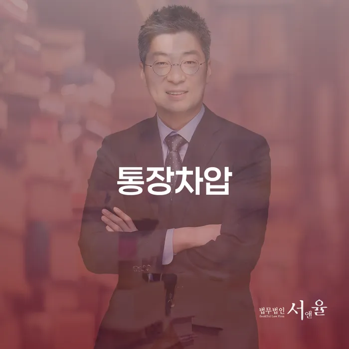 개인회생 채무조정제도을 이용하여 확실한 진행