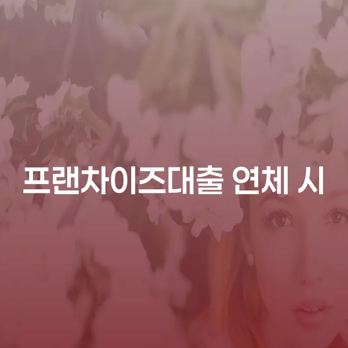 파산자격 개인회생으로 방법 판단을위해