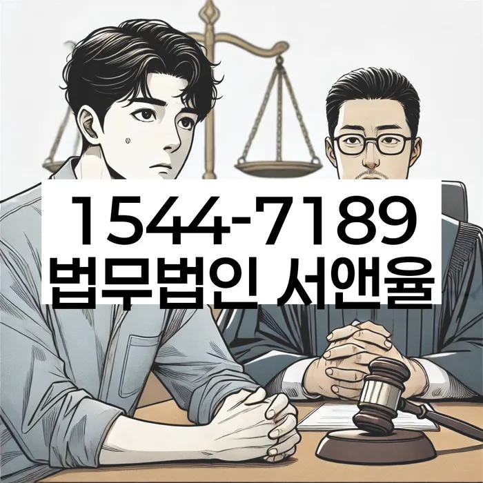 7등급직장인대출 연체 시