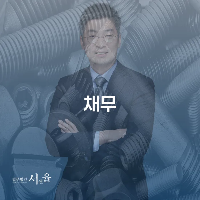 개인사업자파산 대출 연체 개인회생 관한건
