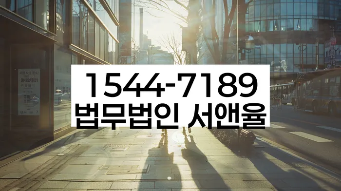 개인회생파산비용