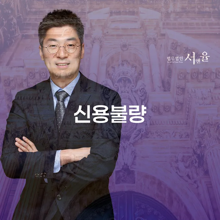 개인회생최근대출 개인회생 문제해결방법 추천하는 법무법인