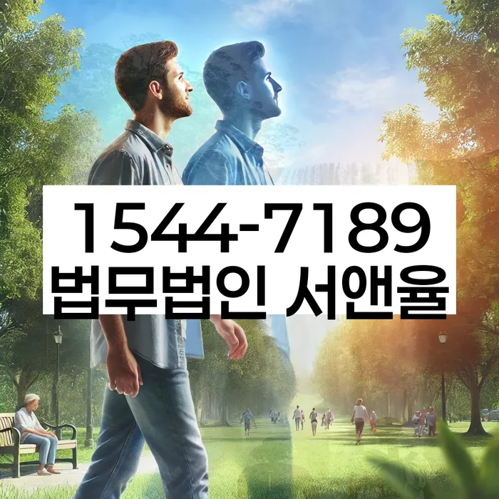 햇살론 연체 시