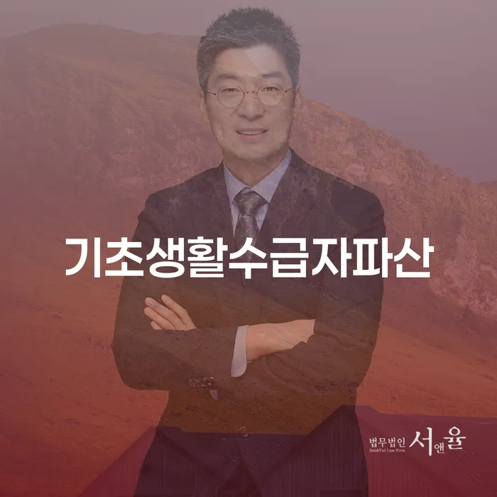 신협신용대출 연체 시 빚 합법적인 빠른방법 핵심요약
