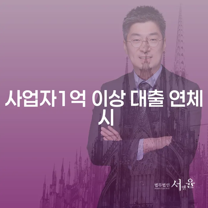 개인회생 빚 합법적인 빠른방법 미리알기
