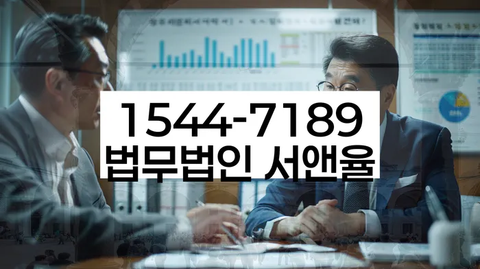 사업자1억 이상 대출 연체 시