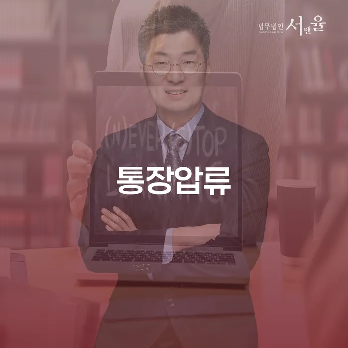 채무조정제도 개인회생 관련