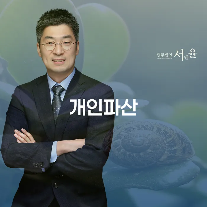 개인회생주식 개인회생으로 해결 상담을통해