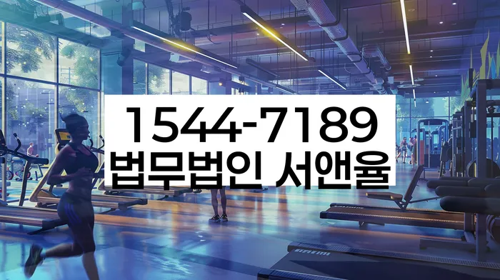 개인회생일시변제