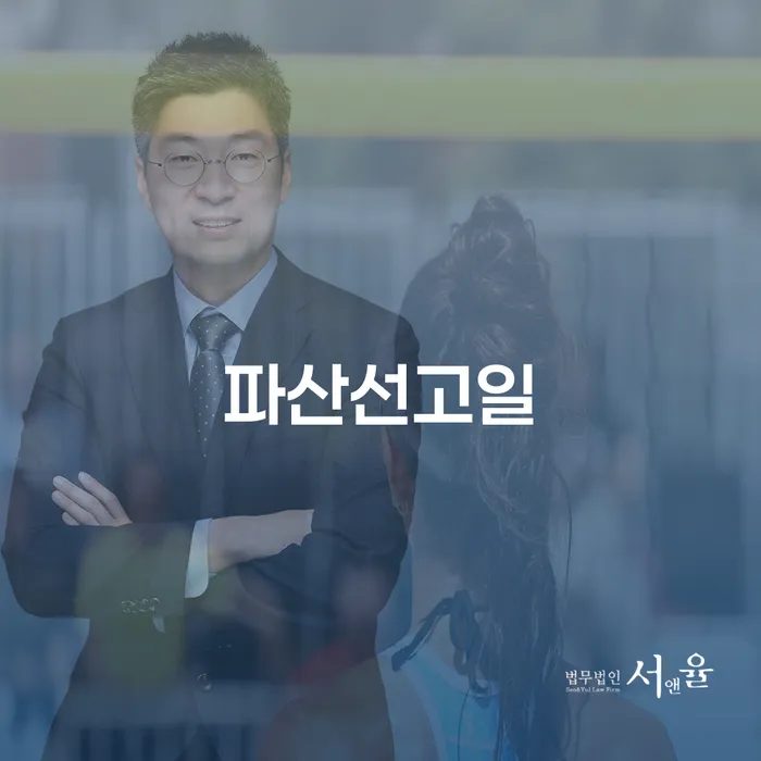 신용카드 연체 5일 빚청산 채무조정제도를 이용