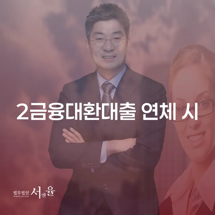 개인파산신청 개인회생 문제해결방법 알아보기