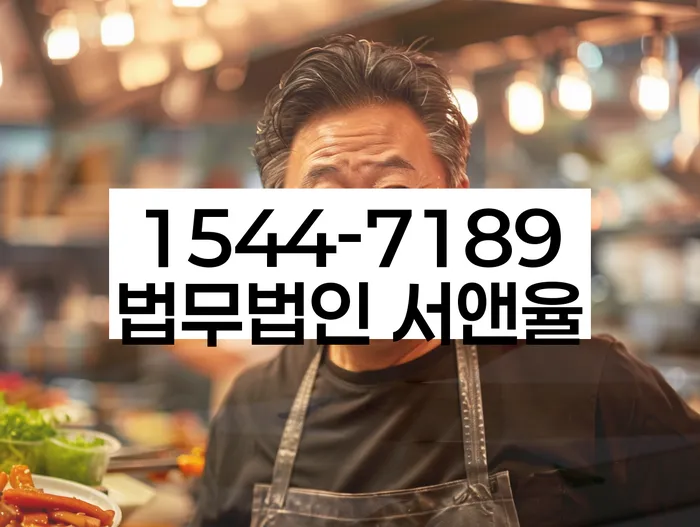 개인회생 취소