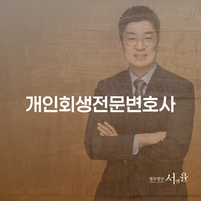 신용회복 빚 해결할 직접 물어보고