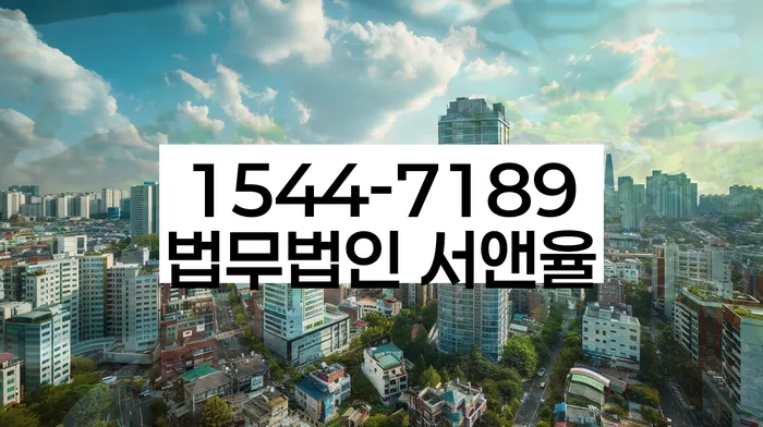 개인회생신청절차