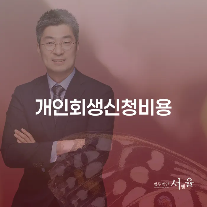 카드값대출 연체 시 연체 채무 신속해결방법 과정을
