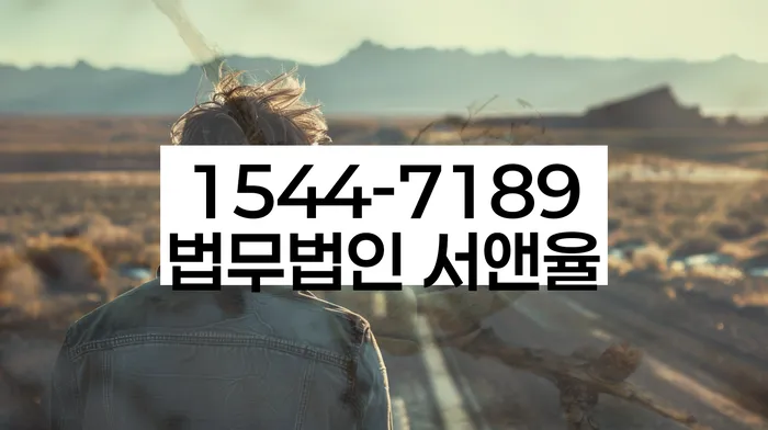 개인회생신청비용