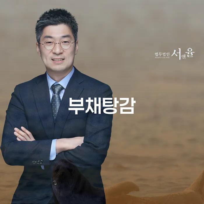 신용회복방법 빚독촉 자세히알고