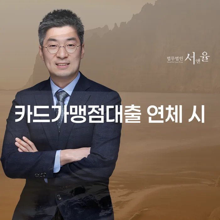 도박빚개인회생 신용회복 변호사추천