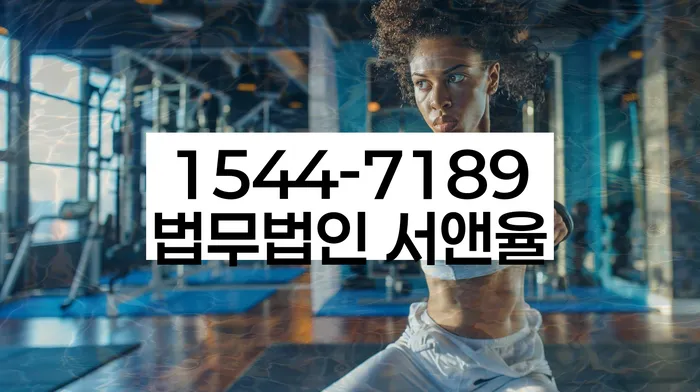 카드가맹점대출 연체 시