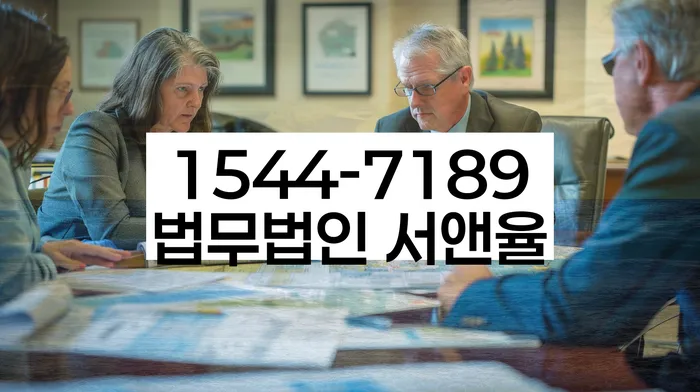 개인회생별제권