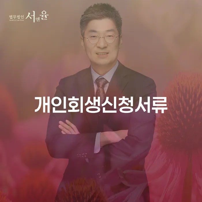 개인채무조회 카드빚 연체 지금알아보기