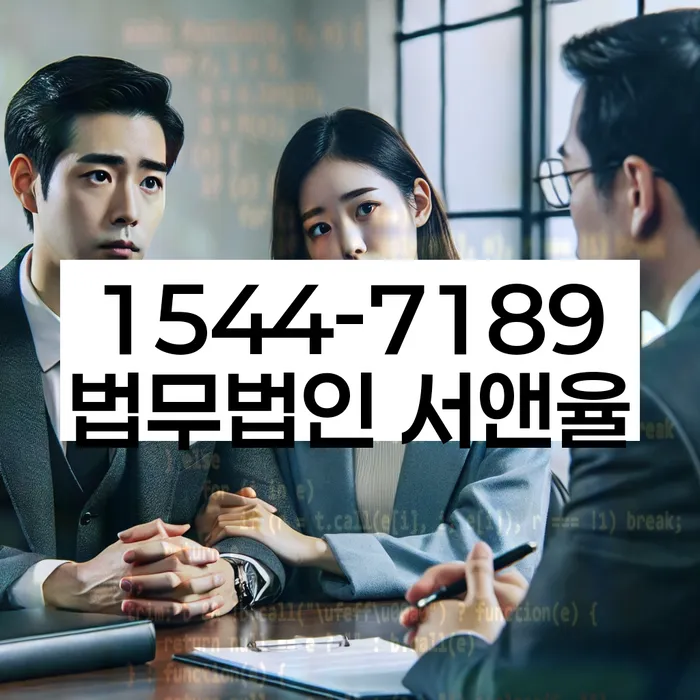 사채이자가 감당이 안될 때