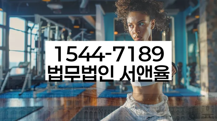 무료개인회생상담