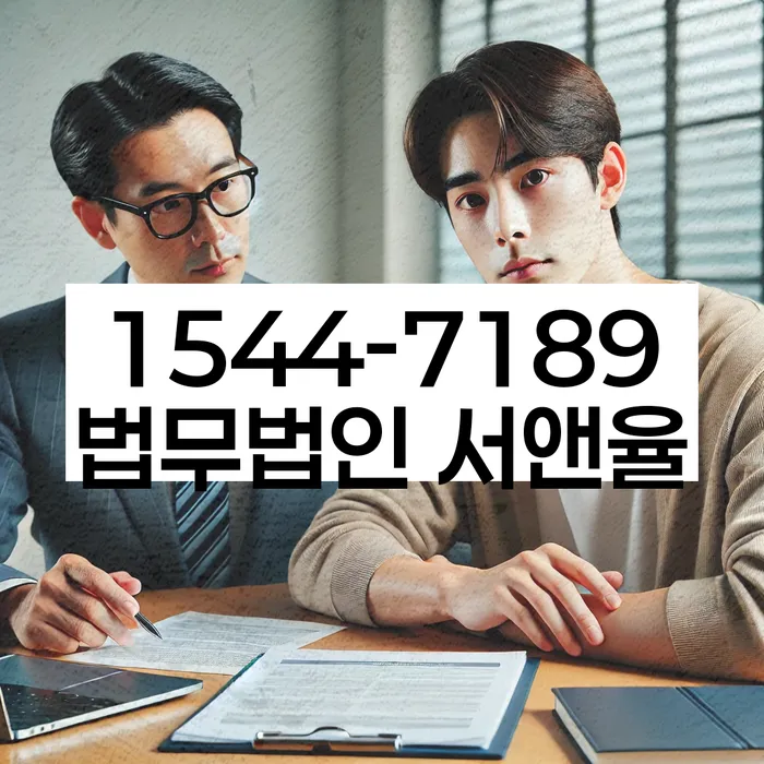 개인파산진술서