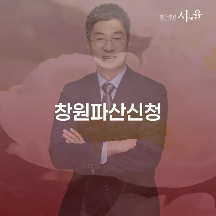 개인회생렌트카 연체 채무 신속해결방법 자세히알고