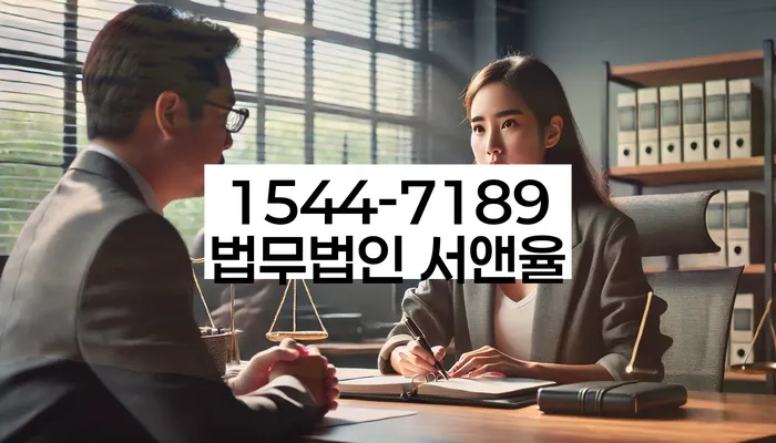 개인회생법무법인