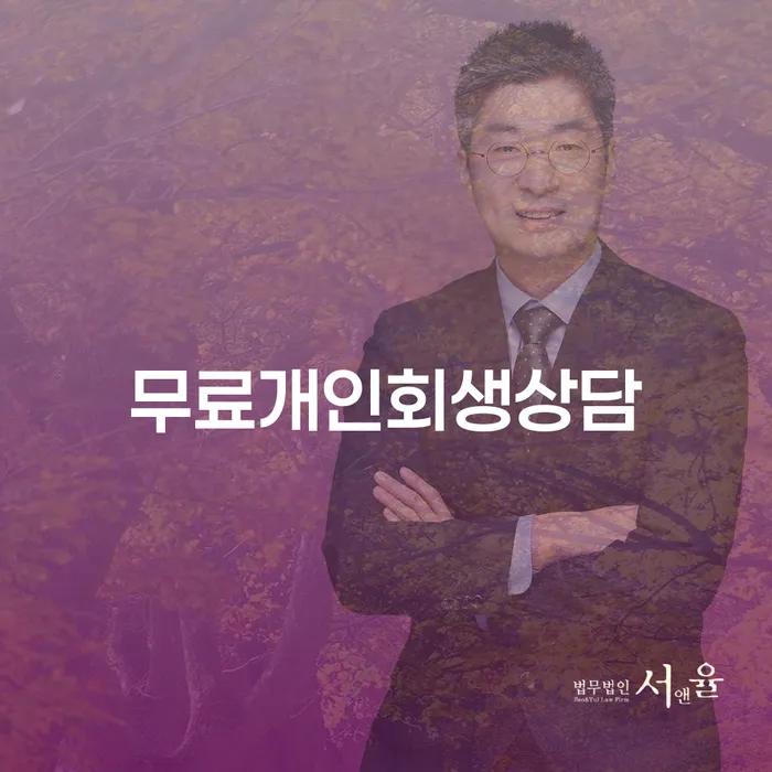 20년 대출 연체 시 대출 받은 돈채무조정 확인해요