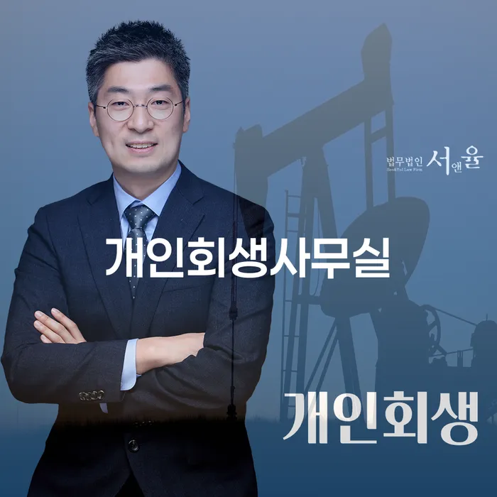 중금리대환대출 연체 시 채무 효과적인 해결방법 신청했을 경우