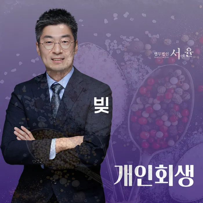 무직자개인회생 빚청산 접수를