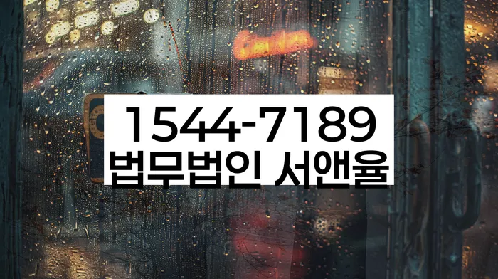 개인회생파산신청