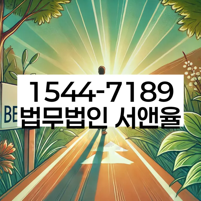 개인파산진술서