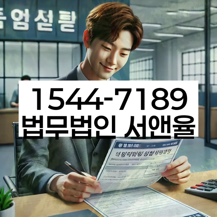 개인회생자동차 처리