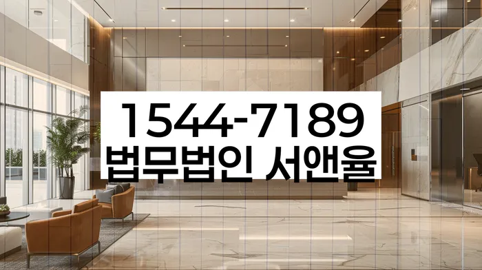 개인회생및파산