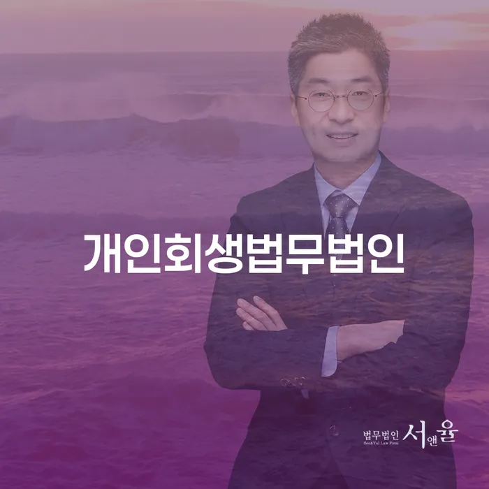 장수군 파산선고기일 카드빚 연체 노하우들
