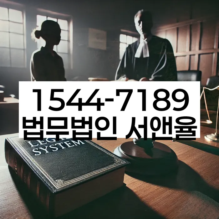 개인회생무료상담